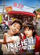 亚洲精品一区二区三区在线观看官方版_亚洲精品一区二区三区在线观看最新电脑版v.9.49.71_2265安卓网